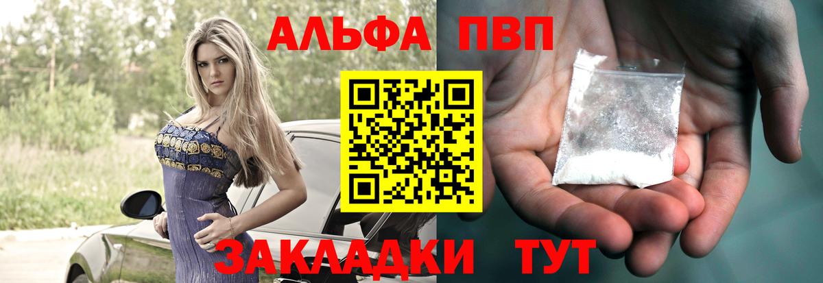Гашиш  Cocaine  A-PVP СК кристаллы  Благодарный  Канабис  Мефедрон   Вход с VPN 