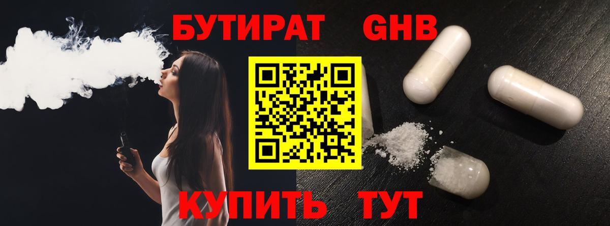  КОКАИН Благодарный