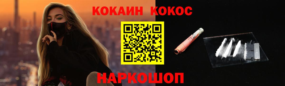 COCAIN Колумбийский Благодарный