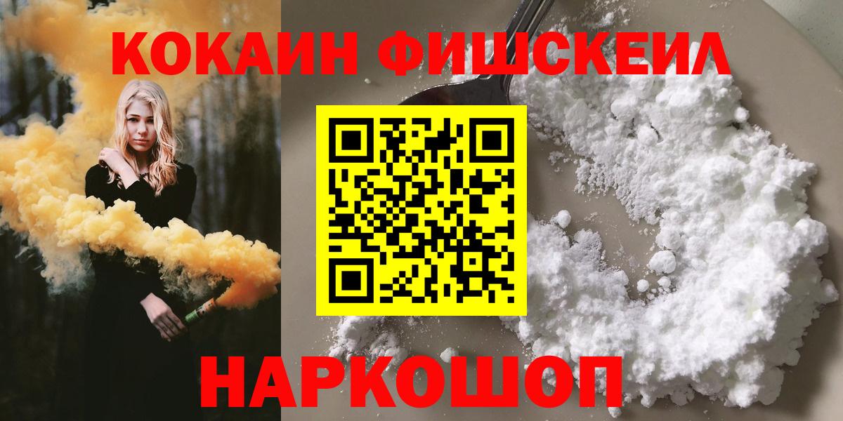 КОКАИН Боливия  Вход с VPN  Благодарный  Кокаин 98% 