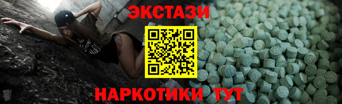 Благодарный  Ecstasy VHQ  Экстази louis Vuitton  Экстази  Вход с VPN 