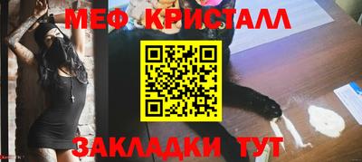 мяу мяу мука Аргун