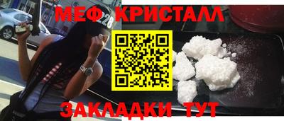 мяу мяу мука Аргун