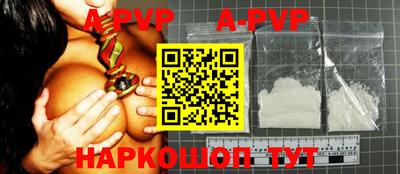 PSILOCYBIN Апрелевка