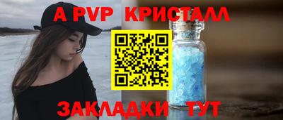 мяу мяу мука Аргун