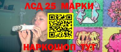 амф Апшеронск