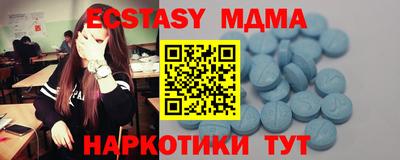 дурь Донецк