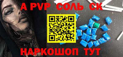 PSILOCYBIN Апрелевка