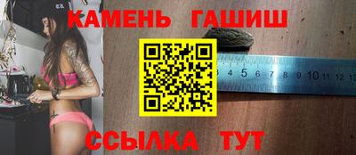 мяу мяу мука Аргун
