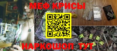 амф Апшеронск