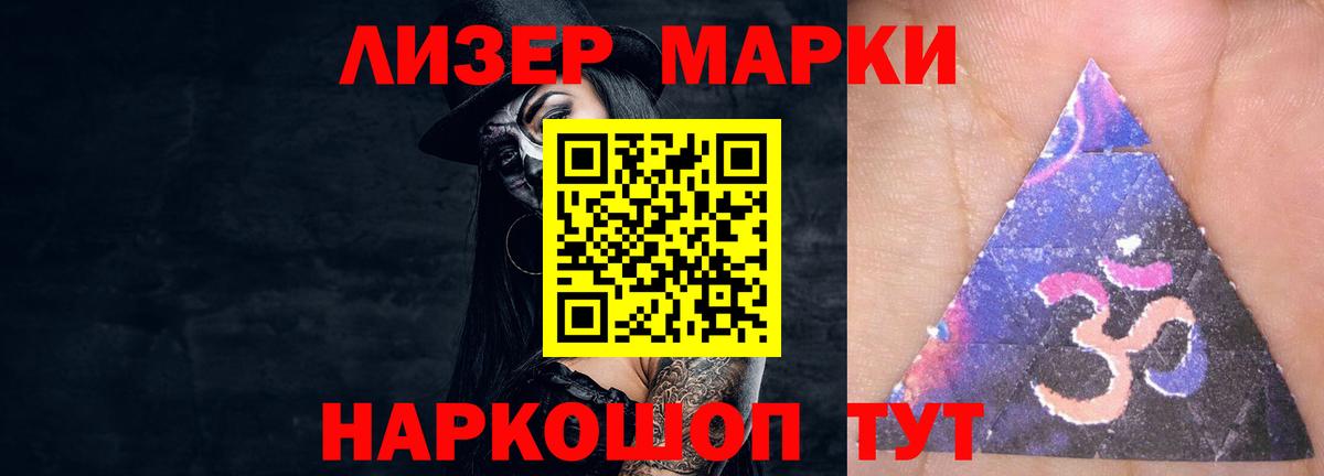 LSD-25 экстази ecstasy  LSD-25 экстази кислота  Вход с VPN  Благодарный 