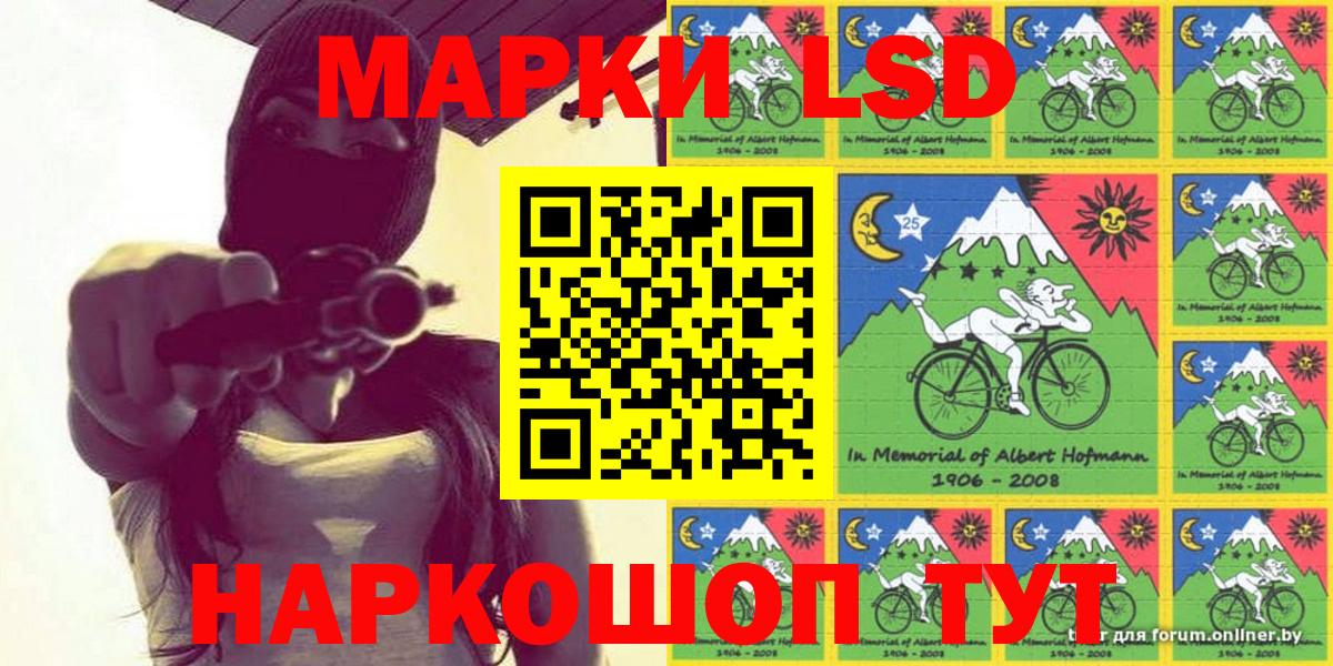 Благодарный  Наркотические марки 1,8мг  Вход с VPN 