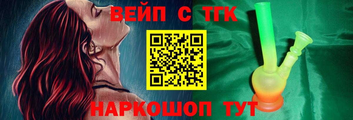 Благодарный  ТГК Wax  Вход с VPN  где купить наркоту  ТГК THC oil 