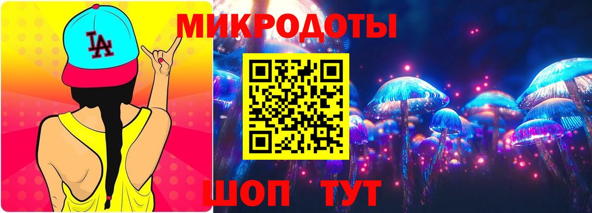 Псилоцибиновые грибы ЛСД Благодарный