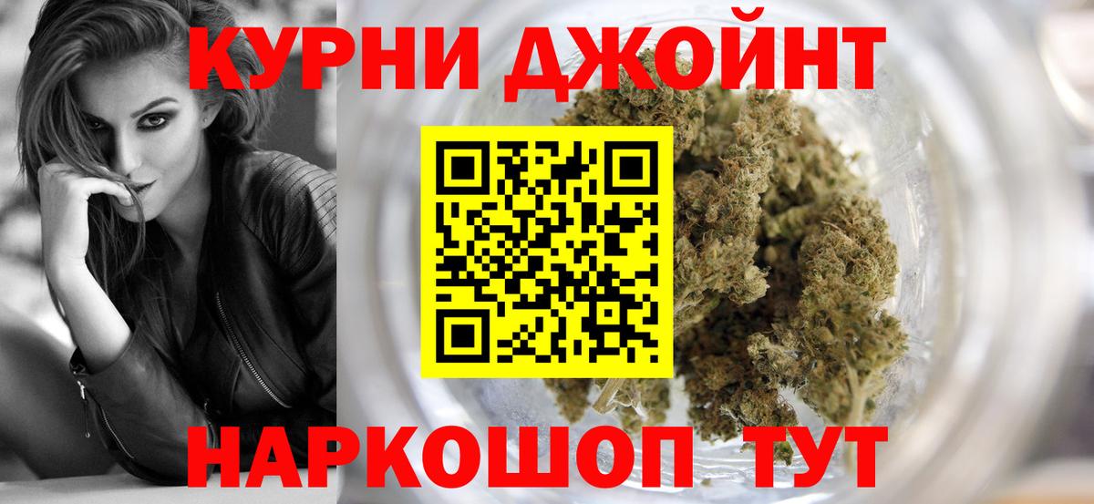 МАРИХУАНА семена  Вход с VPN  Благодарный  Шишки марихуана марихуана  Канабис THC 21% 
